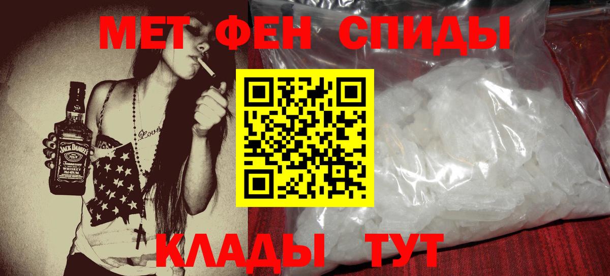 Сургут  Амфетамин  Amphetamine  АМФЕТАМИН Розовый  Вход с VPN 
