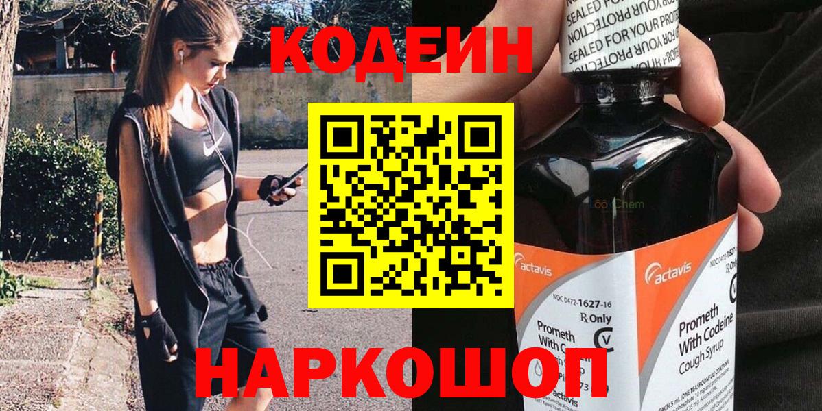 Cocaine Сургут