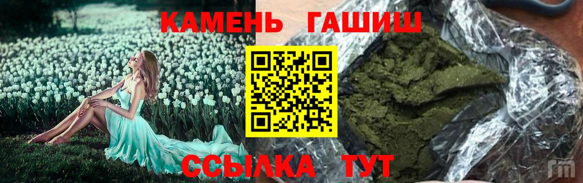 ГАШ VHQ  Вход с VPN  ГАШ  Сургут 