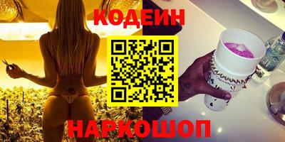 молекула духа Кунгур
