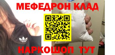 герыч Кумертау