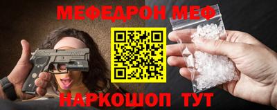 молекула духа Кунгур