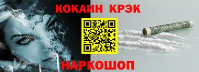 кокаин перу Кулебаки