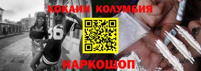 кокаин перу Кулебаки
