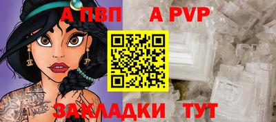 молекула духа Кунгур