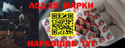 молекула духа Кунгур