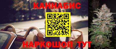 молекула духа Кунгур