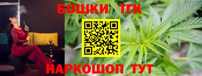 молекула духа Кунгур