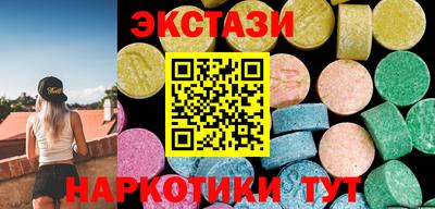 молекула духа Кунгур