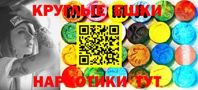 молекула духа Кунгур