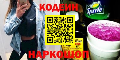 кокаин перу Кулебаки