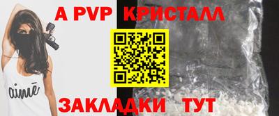 молекула духа Кунгур