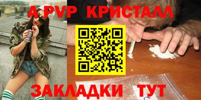 кокаин перу Кулебаки