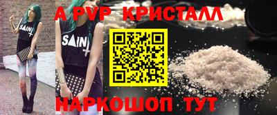 кокаин перу Кулебаки