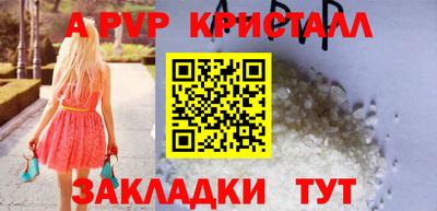 герыч Кумертау