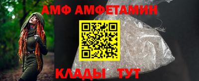 молекула духа Кунгур
