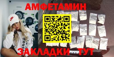молекула духа Кунгур