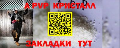 герыч Кумертау