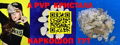 молекула духа Кунгур
