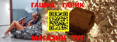 герыч Кумертау