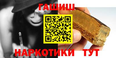 молекула духа Кунгур