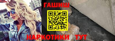 молекула духа Кунгур