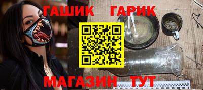 молекула духа Кунгур