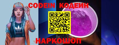 молекула духа Кунгур