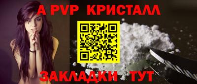 молекула духа Кунгур
