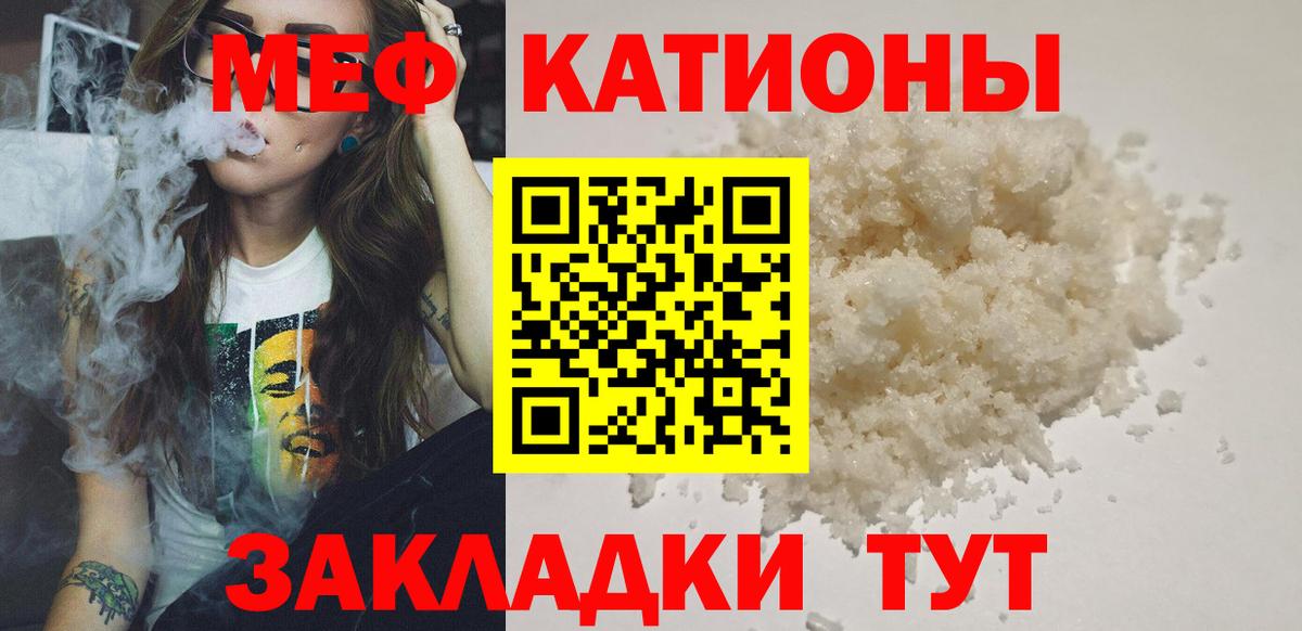 APVP СОЛЬ   Героин  Вход с VPN  Меф МЯУ МЯУ   Сургут  ТГК  Гашиш  Канабис 