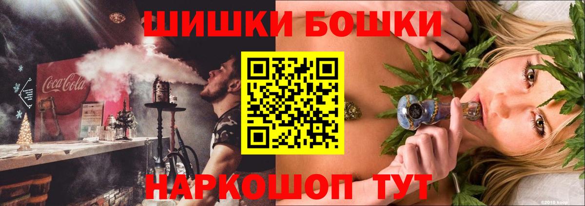 Бошки марихуана план Сургут