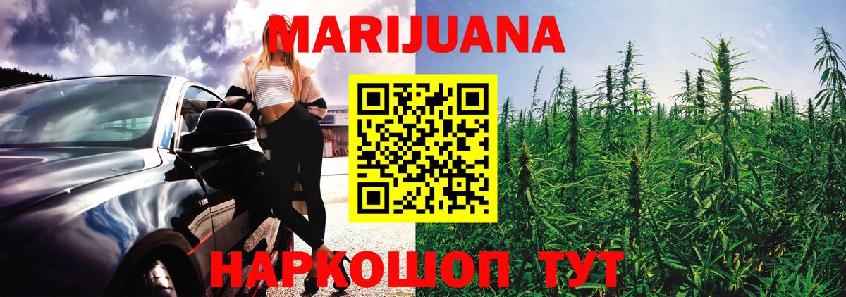 Марихуана семена  Шишки марихуана THC 21%  Вход с VPN  Сургут  Бошки марихуана AK-47  Бошки Шишки планчик 